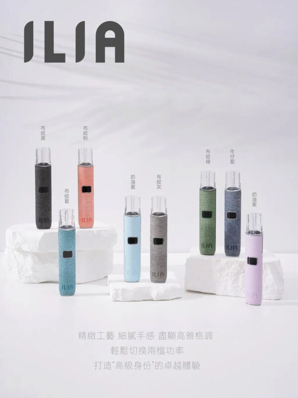 🪄𝕀𝕃𝕀𝔸 哩亞皮革主機🪄兩段式功率